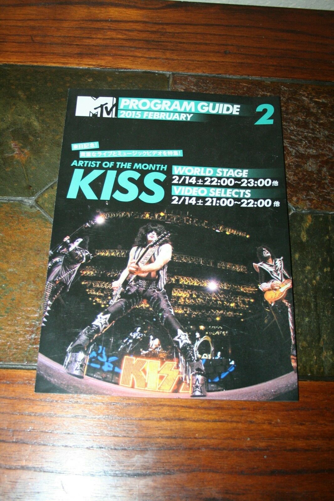 Mtv Program Guide Kiss Japan Concert Advertisement